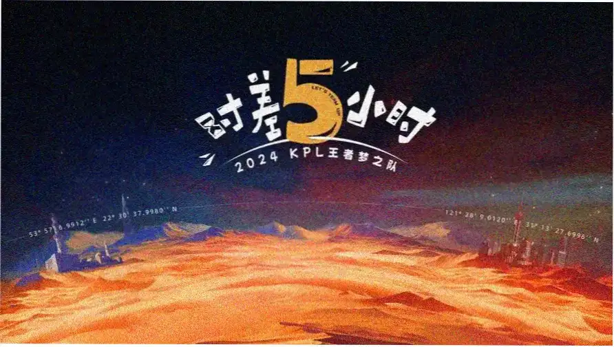 暗夜心轨 电视剧 2024 悬疑