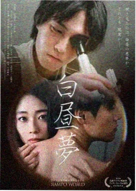 时光之隙 短剧 2026 爱情