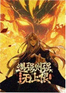 深海利刃 动漫 热度3