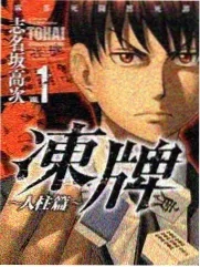 爆笑奇兵 综艺 热度4