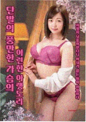 时光之隙 短剧 热度5
